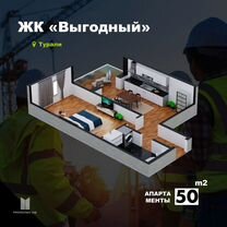 1-к. квартира, 50 м², 3/12 эт.