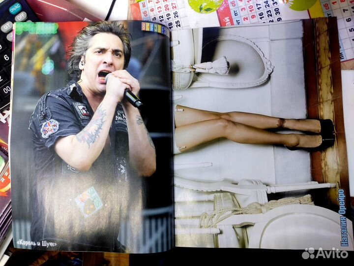 Журнал «Все звёзды» № 01 январь 2025