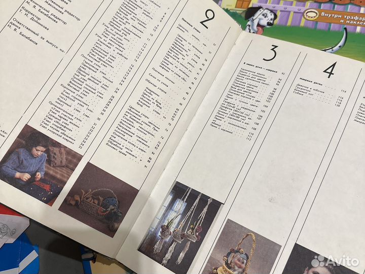 Книга макраме рукоделие