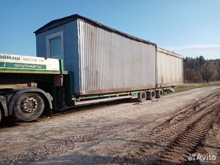 Аренда трала. Негабаритные перевозки