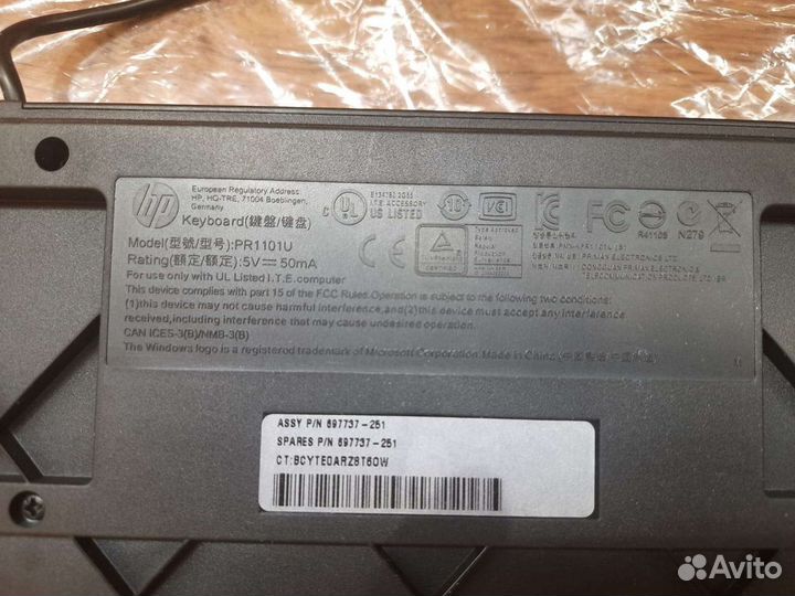 Клавиатура