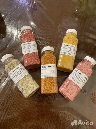 Соль со специями