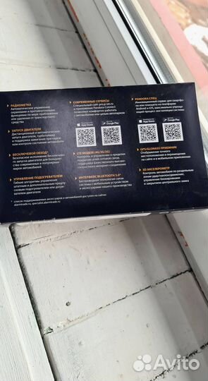 Сигнализация Pandora VX 4G GPS V2