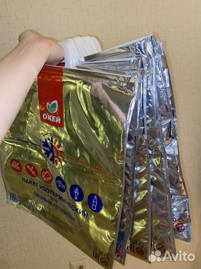 Термопакет