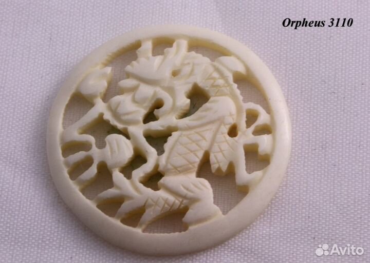 Дракон - Нэцкэ из Кости резная подвеска ru*44