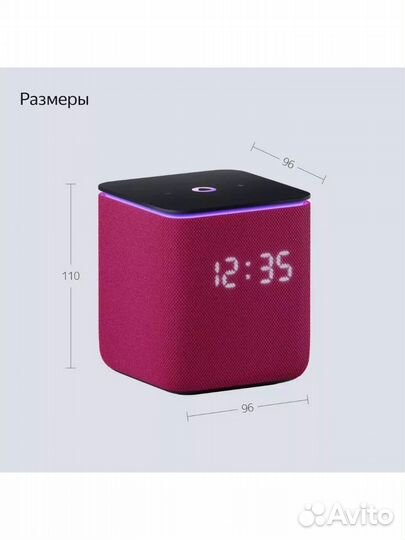 Яндекс станция миди с zigbee