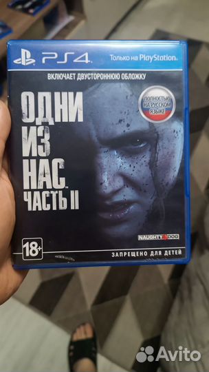 The last of us 2 ps4