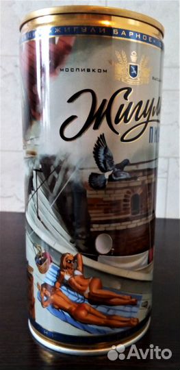 Банка пивная Коллекционная Жигули Барное