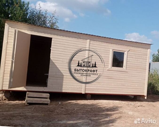Бытовка с туалетом
