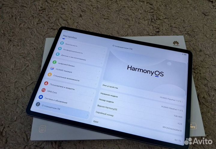 Huawei MatePad 11.5 papermatte