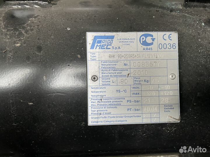 Чиллер на базе Bitzer CSH8563-125-40P