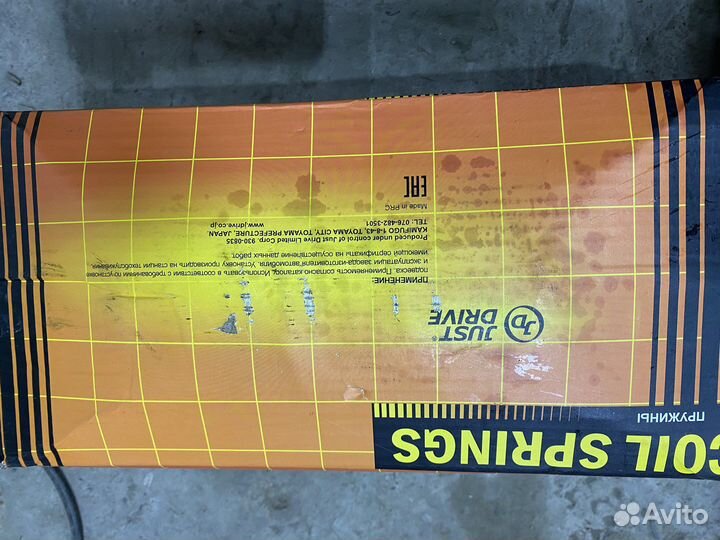 Пружины задние nissan x-trail