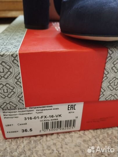 Туфли женские