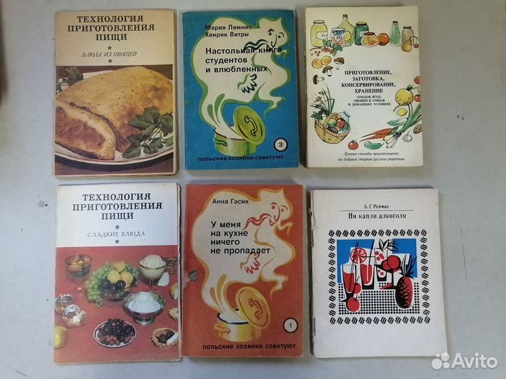 Книги по кулинарии