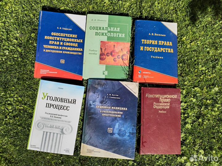 Продам учебники