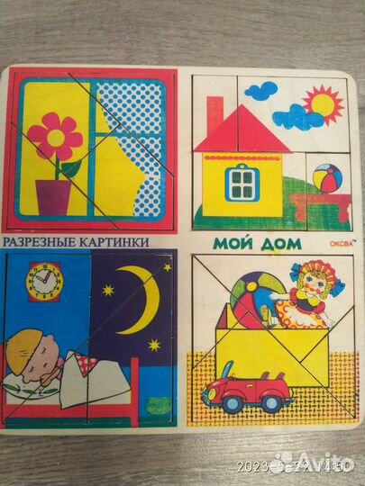 Разрезные картинки (дерево)