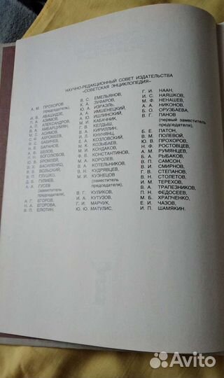 Популярная Художественная Энциклопедия в 2х Томах