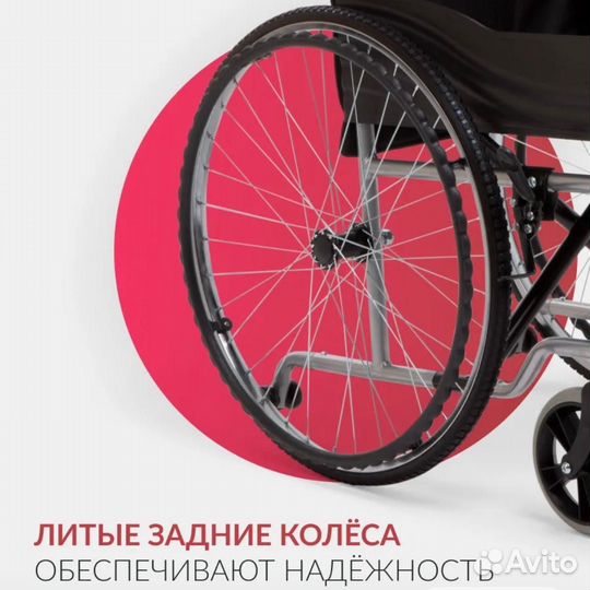 Инвалидная прогулочная Коляска (армед )