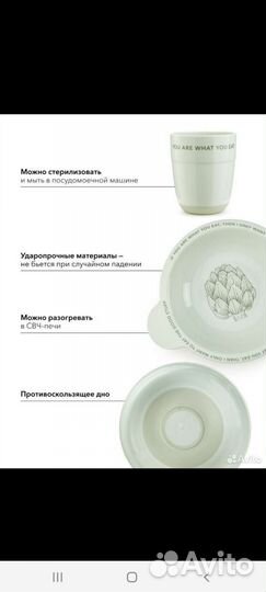 Набор детской посуды Happy baby новый