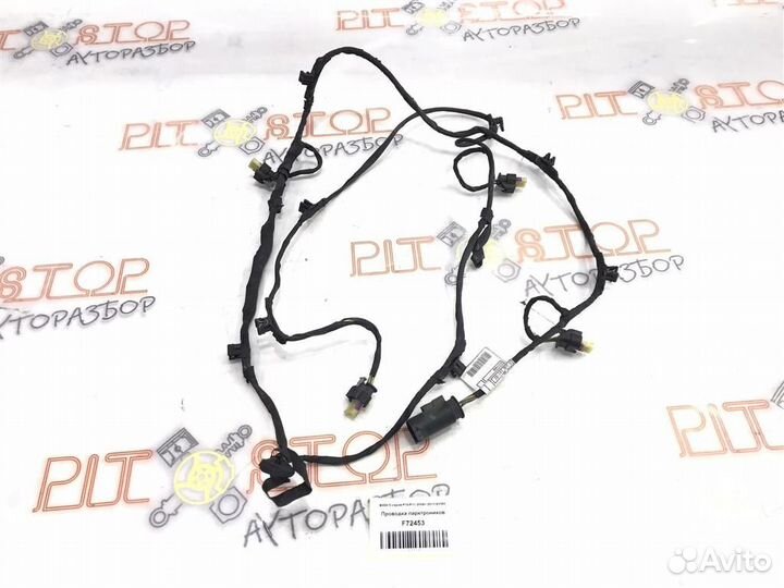 Проводка парктроников BMW 5-серия F10/F11 2009