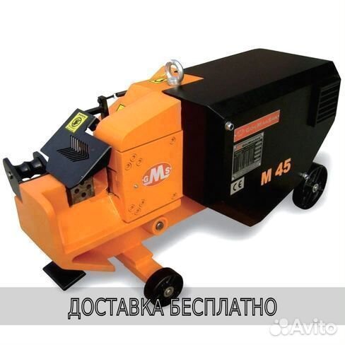 Станок для резки арматуры GocMakSan M45