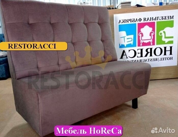 Диван оптом