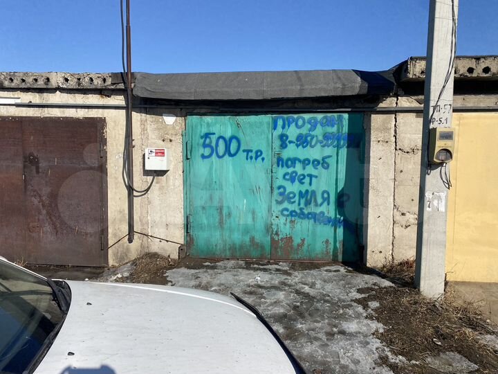 Гараж, 24 м²