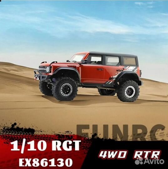 RGT EX86130 Ford Bronco Pro Runner