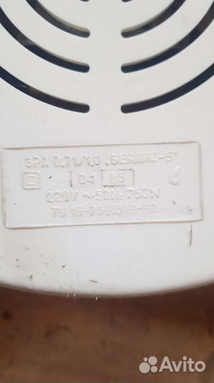 Автоматическая Сушилка для рук