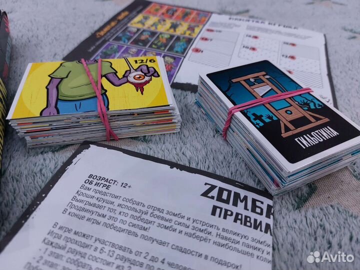 Настольные игры для Хэллоуин