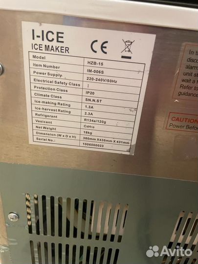 Ледогенератор ICE maker HZB-15