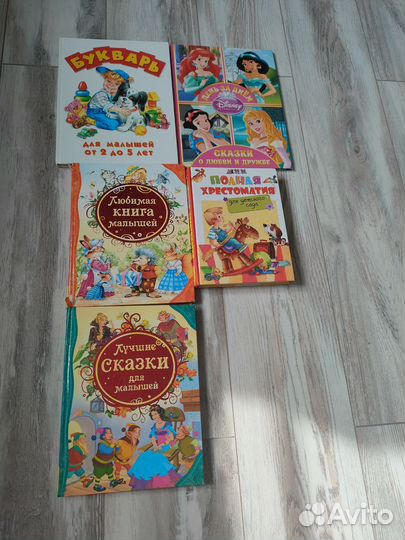 Детские книги