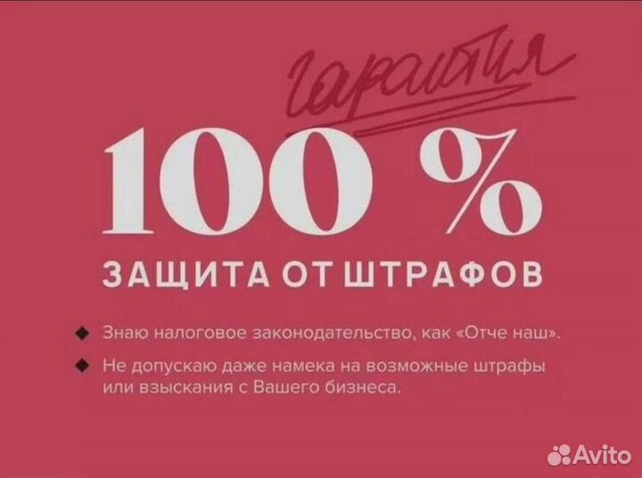 Бухгалтер для маркетплейсов wb, ozon