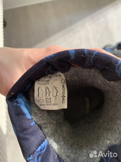 Зимние сапоги котофей 24