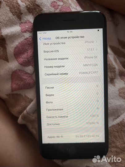 iPhone SE, 128 ГБ
