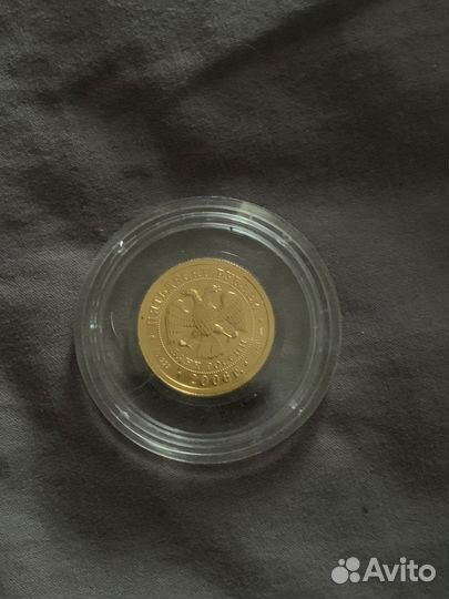 Георгий победоносец золото 999