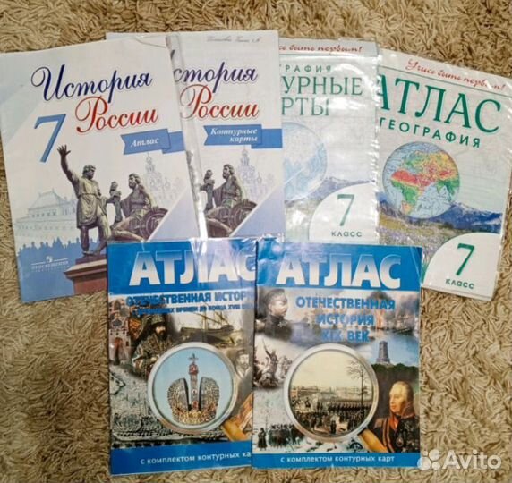 Контурные карты 7 класс