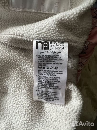 Куртка детская