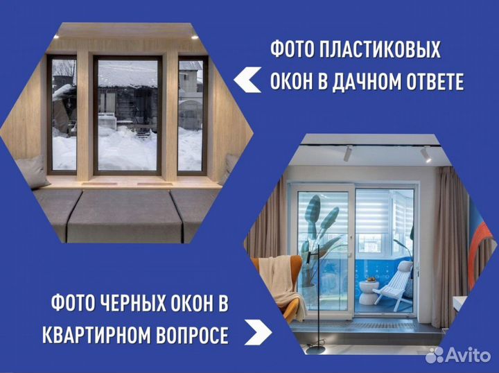 Окно новое в наличии, 900х600 мм