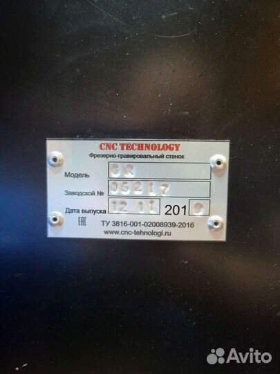 Cnc cutter gr чпу