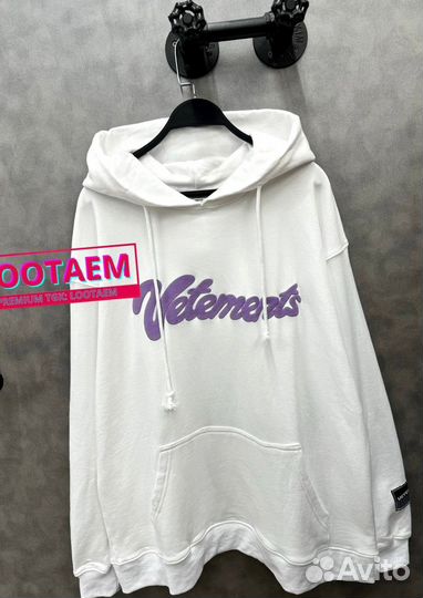 Худи оверсайз Vetements milka (топ 2024)