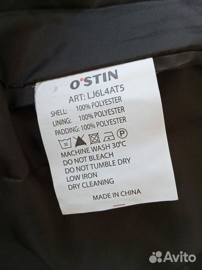 Пальто женское демисезонное