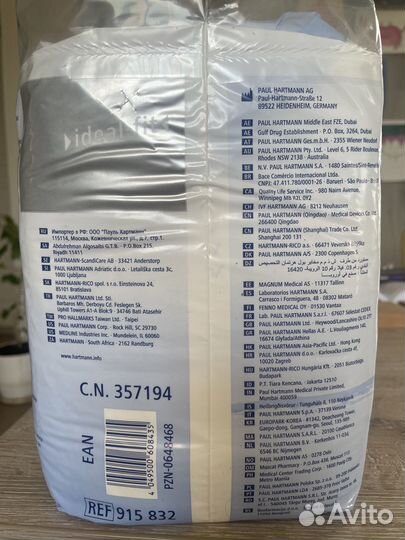 Подгузники трусики для взрослых размер м