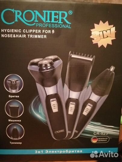 Электробритва 3 в одном новая
