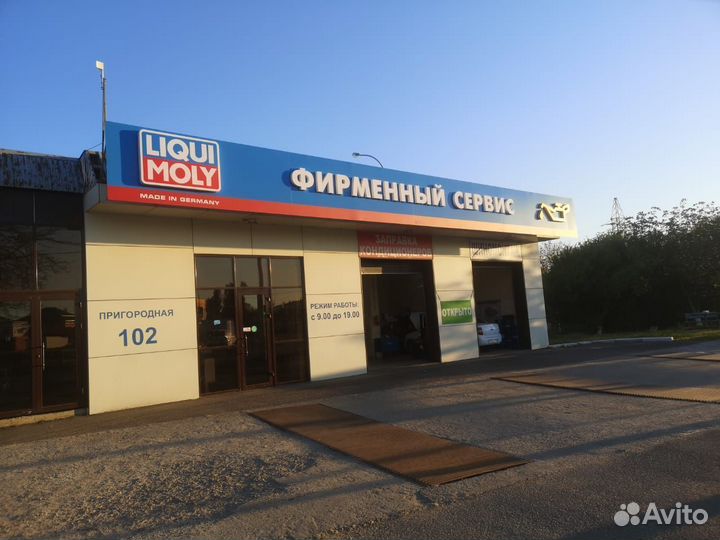 Вывеска для автосервиса
