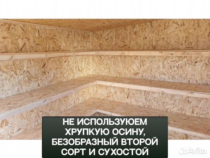 Бытовка строительная. Любые размеры