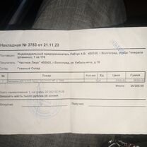 Nexen Winguard Snow G 205/70 R15 96T