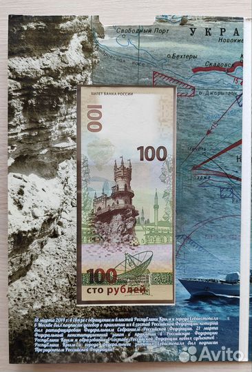 Коллекционный альбом 