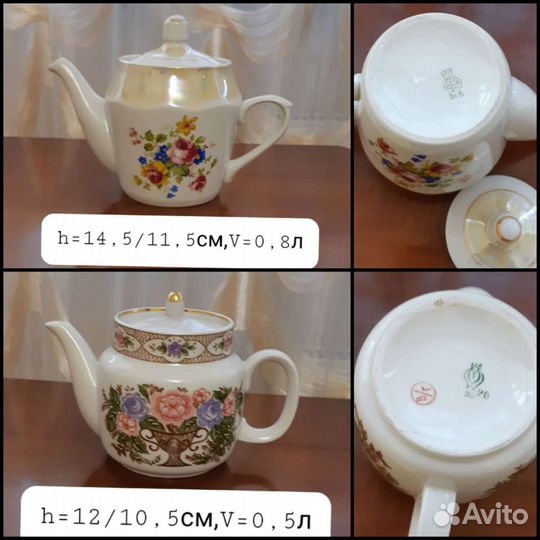 Чайник заварочный