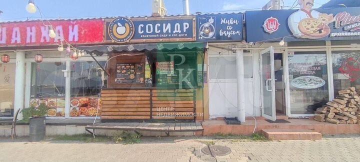 Помещение 5 м2 под общепит в Артбухте